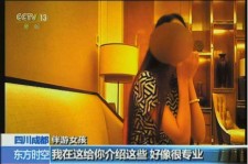 渠县杭州私家伴游价格(同城约伴旅游网杭州)