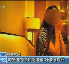 渠县杭州私家伴游价格(同城约伴旅游网杭州)