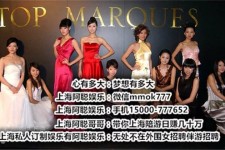 渠县极品伴游女雇用(北京私家订造夜总会雇用)