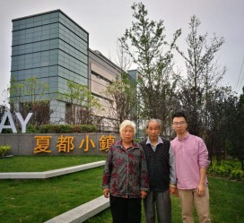 渠县上海私家伴游薇薇预约热线(上海私家订造国际ktv夜总会)