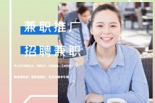 渠县上海兼职模特雇用信息(上海兼职模特预约)