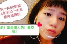 渠县1浙江同城学生兼职模特(终年高薪诚聘各类兼职模特)