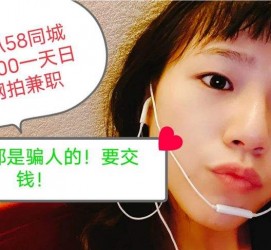 渠县1浙江同城学生兼职模特(终年高薪诚聘各类兼职模特)