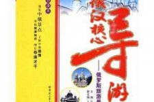 渠县景区伴游雇用(高端伴游雇用网)