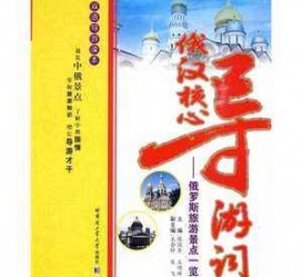 渠县景区伴游雇用(高端伴游雇用网)