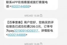渠县模特兼职带身份证靠谱吗的简单介绍