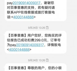 渠县模特兼职带身份证靠谱吗的简单介绍
