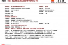 渠县厦门酒店雇用高薪女公关伴游(厦门游览社雇用导游)