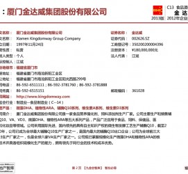 渠县厦门酒店雇用高薪女公关伴游(厦门游览社雇用导游)