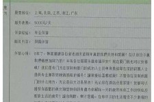 渠县西安雇用私家伴游(西安商务伴游兼职雇用)