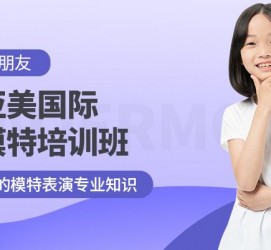 渠县深圳儿童模特兼职(模特拍摄兼职是不是实的)