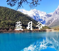 渠县云南旅游攻略(云南旅游攻略6天5晚多少钱)