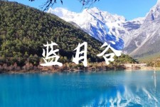 渠县云南旅游攻略(云南旅游攻略6天5晚多少钱)