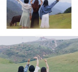 渠县短途旅游(短途旅游英语)