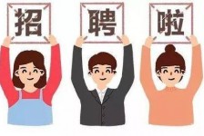 渠县私人伴游 北京私人招聘伴游，全国各地私人陪同游玩(今日/招聘)