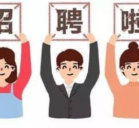 渠县私人伴游 北京私人招聘伴游，全国各地私人陪同游玩(今日/招聘)