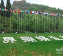 渠县昆明旅游攻略(昆明旅游攻略景点大全抚仙湖)