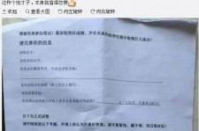渠县私家助理伴游雇用90万月薪(私家助理伴游雇用90万月薪是实的吗)