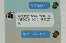 渠县豆瓣中国伴游网站(伴伴全球游)