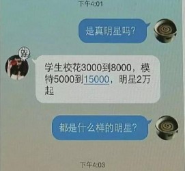 渠县豆瓣中国伴游网站(伴伴全球游)