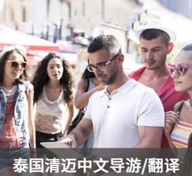 渠县私人伴游是什么 泰国“私人伴游”，为何令欧美老头如此着迷？从业者说出内幕