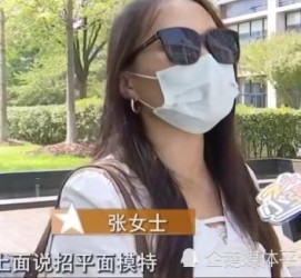 渠县兼职试衣模特雇用(在家做试衣模特雇用)