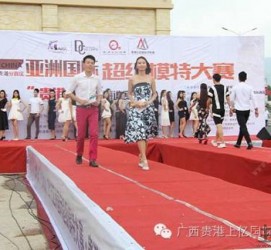 渠县慈溪模特兼职雇用(慈溪模特兼职雇用德律风)