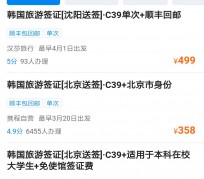 渠县上海商务伴游 果断收藏｜携程上那些即省时间、又省钱的旅行小窍门