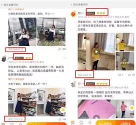 渠县怎么做淘宝买家秀模特兼职知乎(58同城买家秀雇用的模特是实的吗)