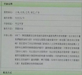 渠县三亚市伴游网雇用(三亚市伴游网雇用网)