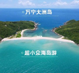 渠县国内旅游推荐(2022年国内旅游推荐)