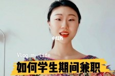 渠县当模特的兼职(模特能够兼职吗)