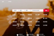 渠县商务伴游怎么找？ 大数据企业信用平台。