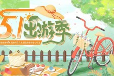 渠县三日游推荐(省内三日游推荐)