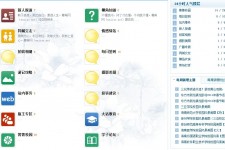 渠县旅游交友伴游网雇用娱乐人员(旅游交友伴游网雇用娱乐人员可信吗)
