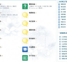 渠县旅游交友伴游网雇用娱乐人员(旅游交友伴游网雇用娱乐人员可信吗)