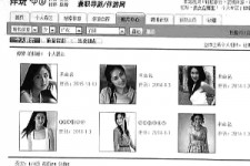 渠县私人伴游是什么 起底“伴游”内幕：白天陪玩 晚上陪睡
