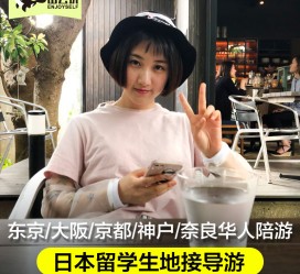 渠县私人伴游是什么 晚上陪睡，白天陪玩”！私人伴游背后交易曝光！大学生是主力军
