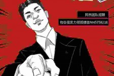 渠县兼职雇用胖模特(雇用微胖模特)