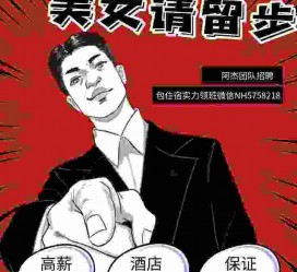 渠县兼职雇用胖模特(雇用微胖模特)
