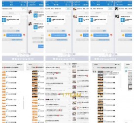 渠县微信兼职模特怎么面试(女模特雇用微信)
