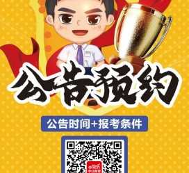 渠县九江伴游雇用预约(伴游雇用信息)