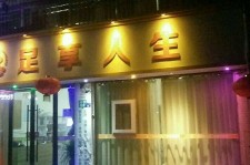 渠县卢湾区伴游女雇用(上海夜场雇用兼职模特)