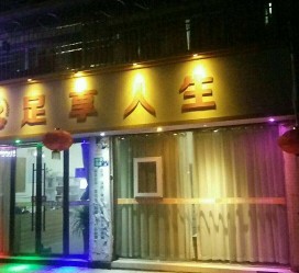 渠县卢湾区伴游女雇用(上海夜场雇用兼职模特)