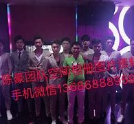 渠县商务伴游外围男雇用(上海商务模特伴游雇用)