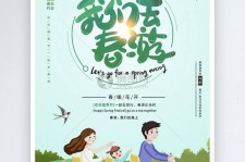 渠县亲子旅游(亲子旅游团)