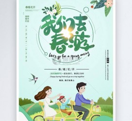 渠县亲子旅游(亲子旅游团)