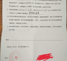 渠县关于模特兼职能否会要求签合同的信息