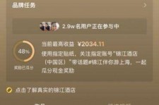 渠县上海伴游雇用外围伴游雇用(上海雇用高端伴游一天20万)