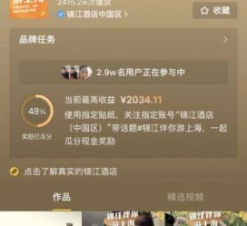 渠县上海伴游雇用外围伴游雇用(上海雇用高端伴游一天20万)